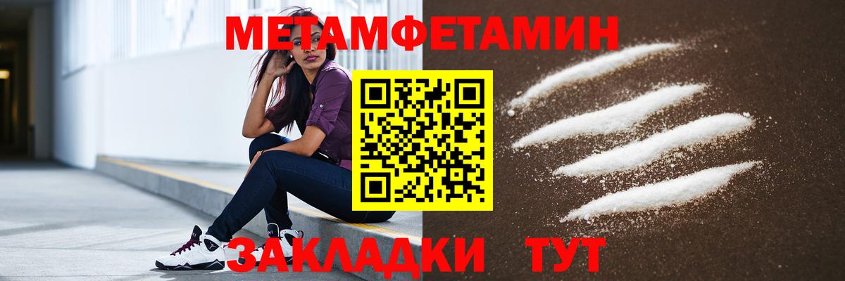 АМФЕТАМИН VHQ Малоярославец