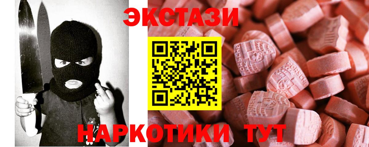 ЭКСТАЗИ mix Малоярославец
