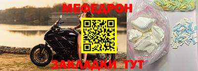 первитин Туймазы