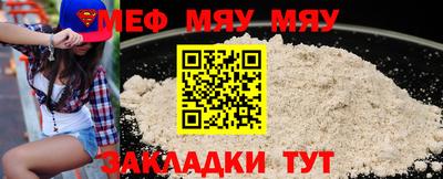 mix Тулун