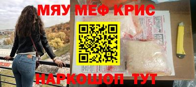 тгк Уссурийск