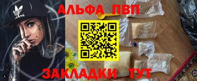 a pvp Тула