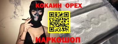 тгк Уссурийск