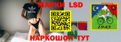 тгк Уссурийск