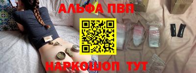 первитин Туймазы