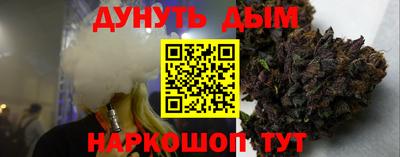 винт Усть-Джегута