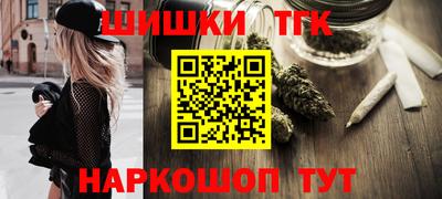 тгк Уссурийск