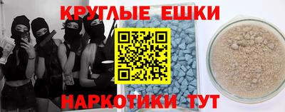 круглые Усть-Илимск