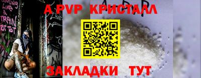 винт Усть-Джегута