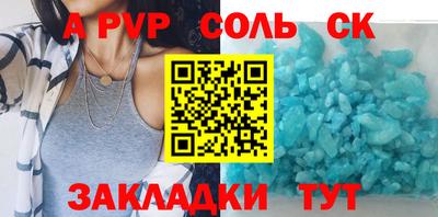 a pvp Тула