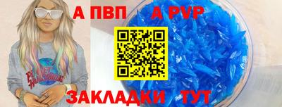 первитин Туймазы