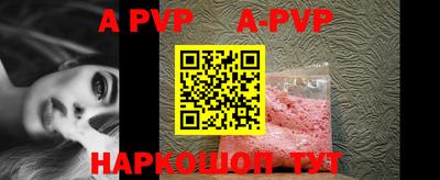 a pvp Тула