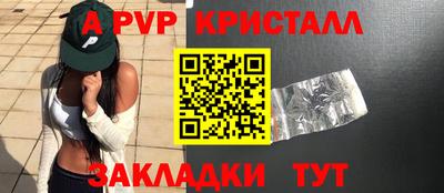 первитин Туймазы