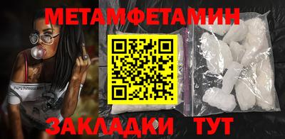 винт Усть-Джегута