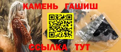 круглые Усть-Илимск