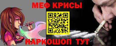 винт Усть-Джегута