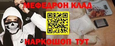 первитин Туймазы