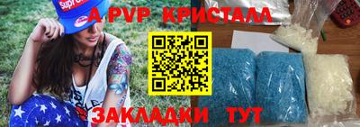 a pvp Тула