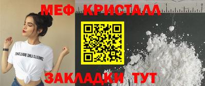 винт Усть-Джегута