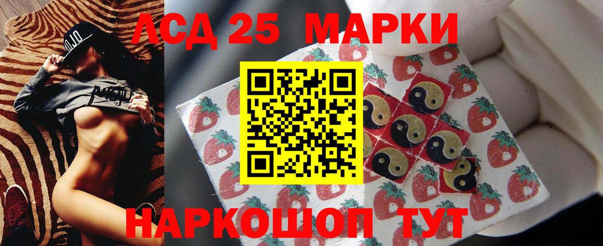 LSD-25 экстази  Лсд 25 экстази кислота  Вход с VPN  Малоярославец 