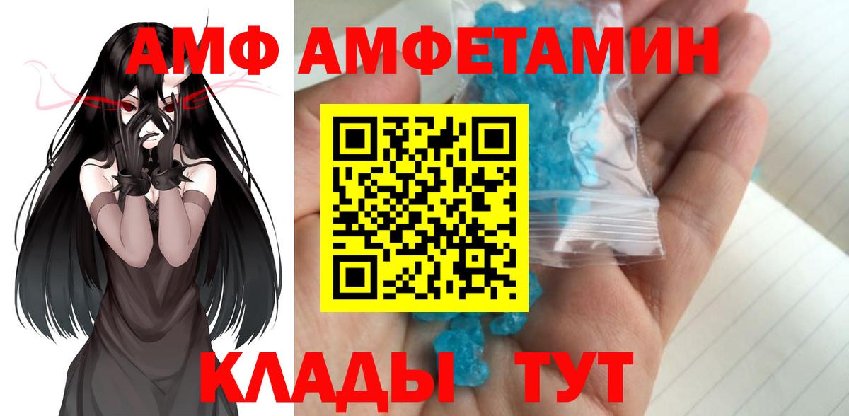 МЕТАМФЕТАМИН пудра Малоярославец