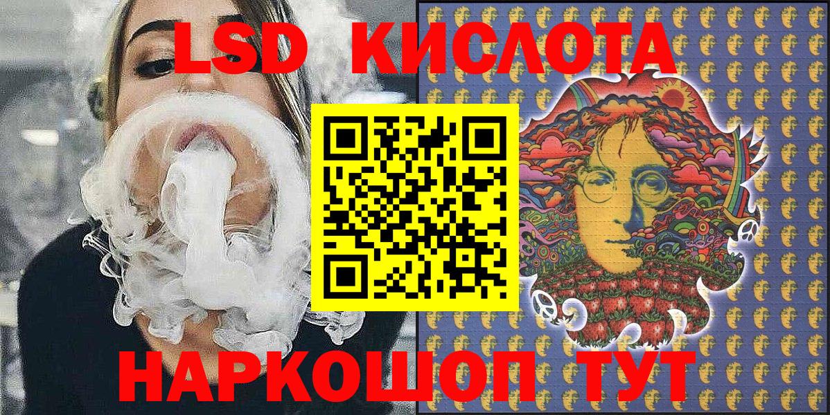 Наркотические марки 1,8мг  Вход с VPN  Малоярославец 
