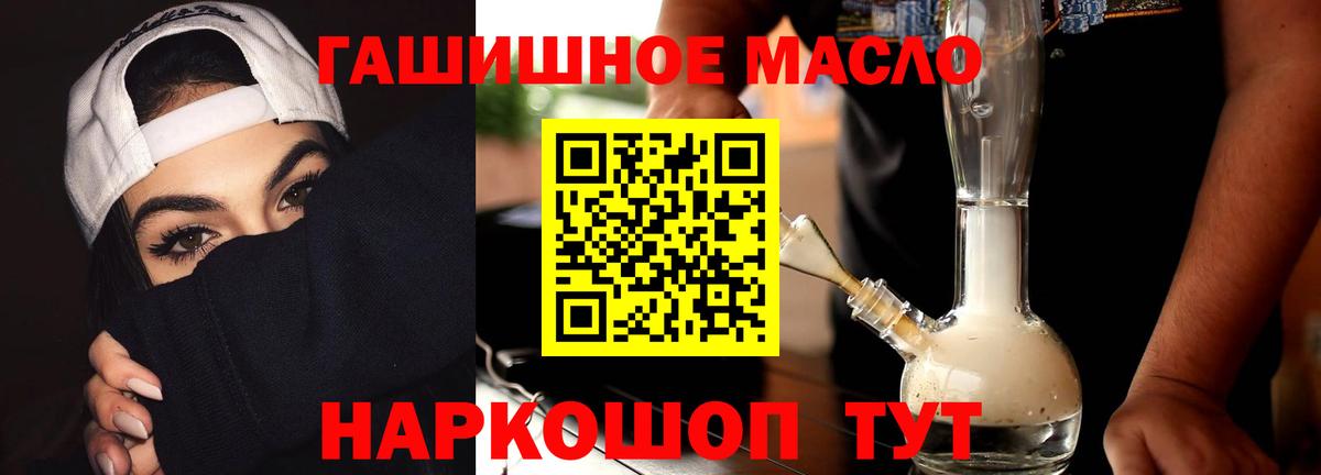 ТГК Wax Малоярославец
