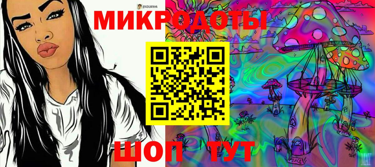 Псилоцибиновые грибы мицелий Малоярославец