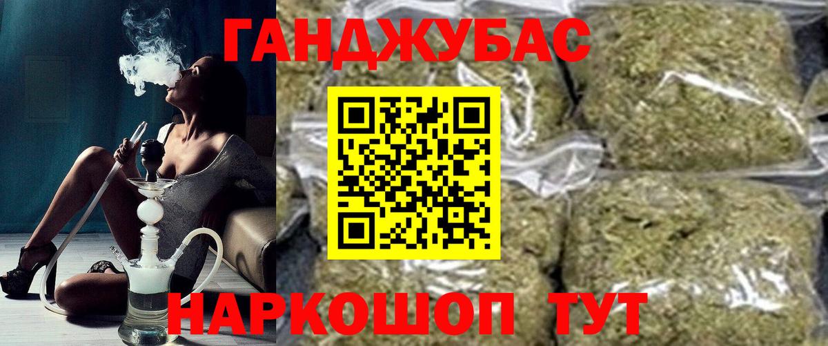 МАРИХУАНА MAZAR Малоярославец