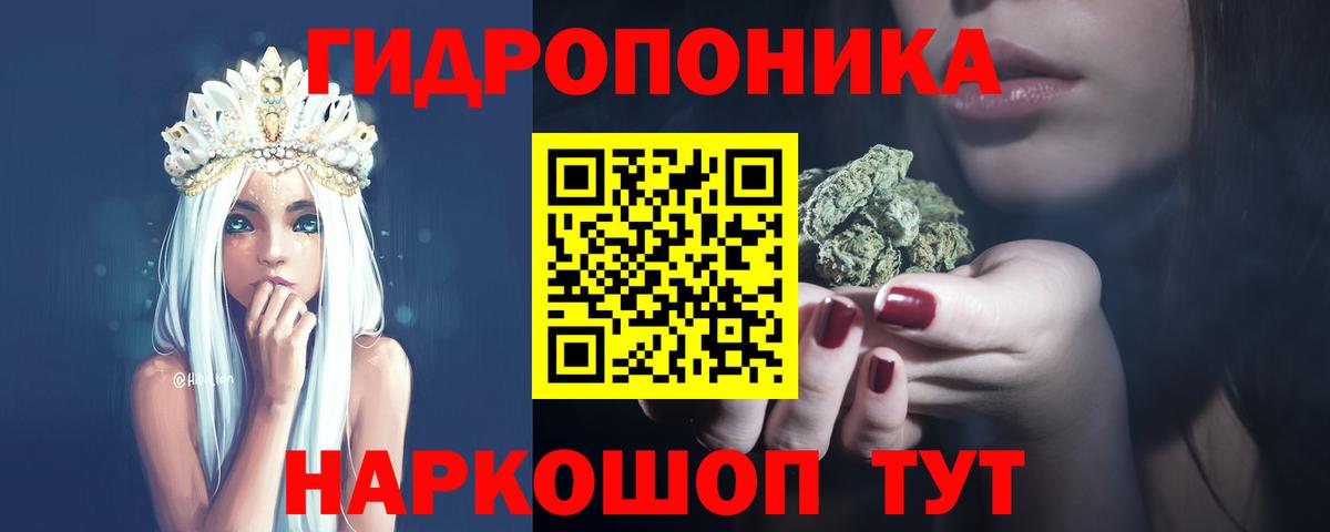МАРИХУАНА OG Kush  Канабис LSD WEED  Малоярославец  Канабис OG Kush  Канабис THC 21%  Вход с VPN 